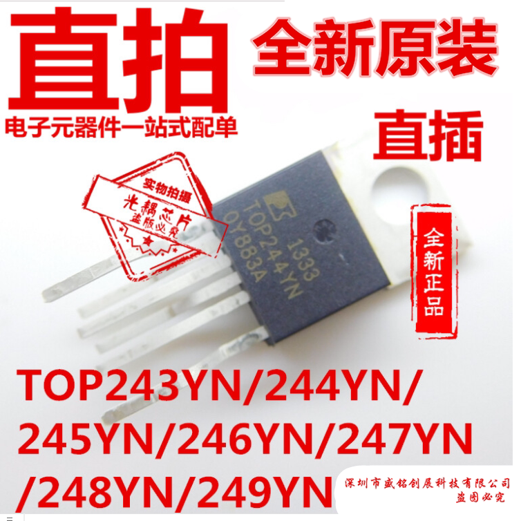 TOP243YN 244YN 245YN 246YN 247YN 248YN 249YN New Original