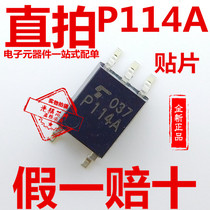 TLP114A patch SOP5 imported original P114A chip P114 High Speed Optocoupler