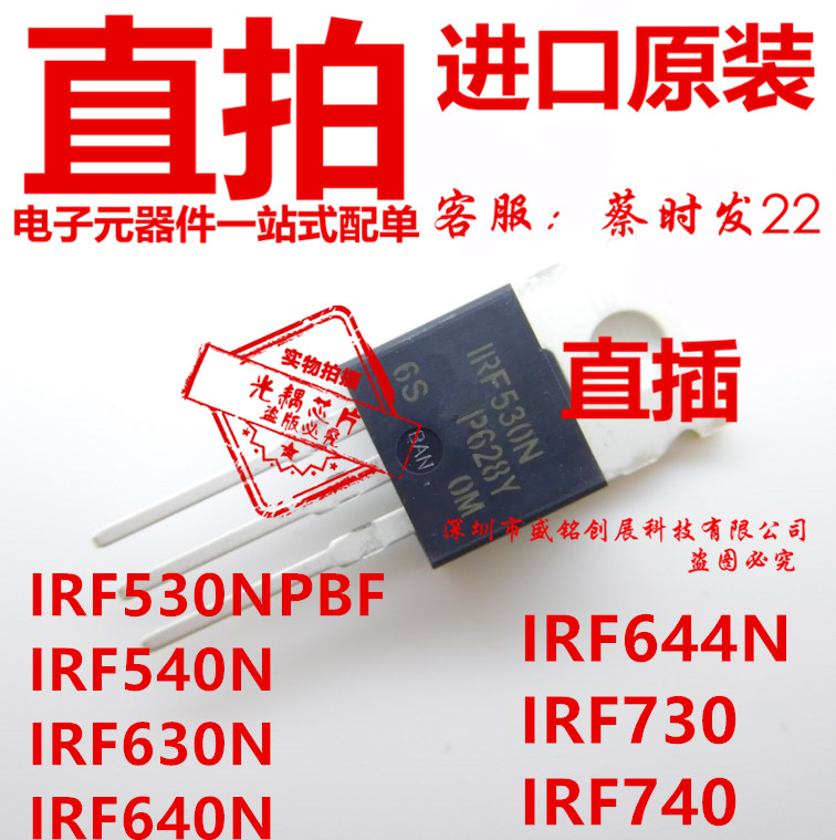 IRF530NPBF IRF530NPBF IRF540N IRF630N IRF640N IRF730 IRF740 IRF740 IRF740