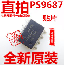 PS9687 patch SOP8 optocoupler chip optocoupler P59GBT