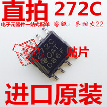 TLC272CDR patch SOP8 dual operational amplifier chip 272C brand new imported original
