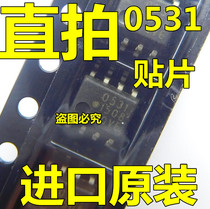 HCPL-0531 Optocoupler 531 patch SOP8 chip 0531 imported original 1M high-speed isolation