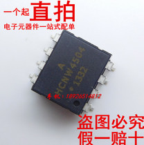 HCNW4504 brand new imported original patch SOP8 Optocoupler