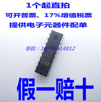 dspic30f2011-20I P In-line DIP18 imported chip original dspic30f2011-201 P