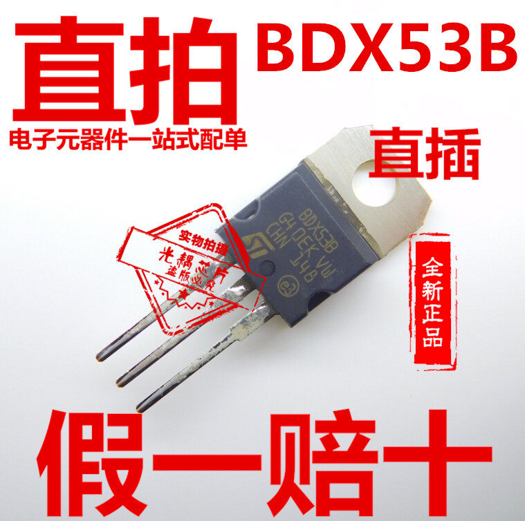 BDX53B ODES straight inserts TO220 Darlington transistors 8A 80V brand new imported original