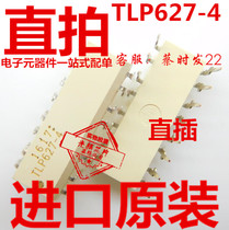 TLP627-4 direct plug 16 four transistor output optocoupler brand new imported original