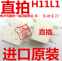 H11L1 direct DIP6 optocoupler brand new imported original HIILI
