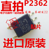 TLP2362 patch SOP5 High-Speed Optocoupler P2362 logic output chip brand new imported original