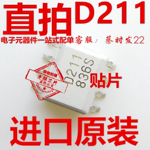 MOCD211M patch SOP8 optocoupler D211 chip brand new imported original