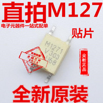 VOM1271 optocoupler M1271 patch SOP4 chip