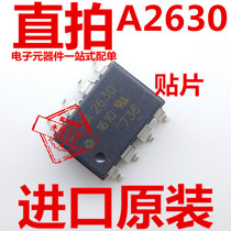 HCPL-2630 Patch SOP8 optocoupler A2630 imported original HP2630 chip A2630V