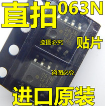 HCPL-063N Optocoupler 63N patch SOP8 chip new imported original 063N