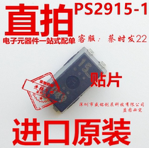 Optocoupler PS2915-1 patch SSOP4 isolator