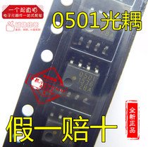 HCPL-0501 SMD SOP8 optocoupler chip 501 Brand new imported original 0501