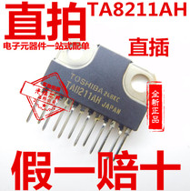 TA8211AH direct plug ZIP12 audio amplifier IC chip brand new imported original