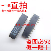 MM74HC574N direct DIP20 imported chip original MC74HC574N