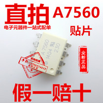 HCPL-7560 patch SOP8 optocoupler chip A7560 brand new imported original A7SGO