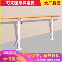 Одиночный двойной слой посадки посадки с фиксированной танце