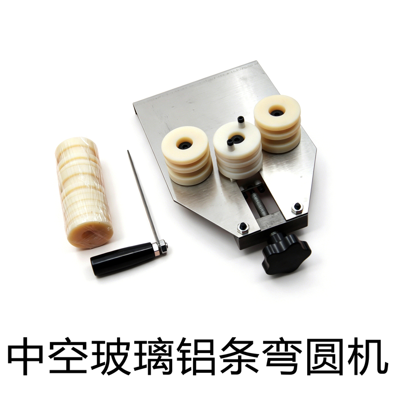 Small Manual Aluminum Strip Rounding Machine for Insulating Glass, Aluminum Strip Arc Bending Machine, Arc Bending Machine Small Manual Aluminum Strip Rounding Machine for Insulating Glass, Aluminum Strip Arc Bending Machine, Arc Bending Machine