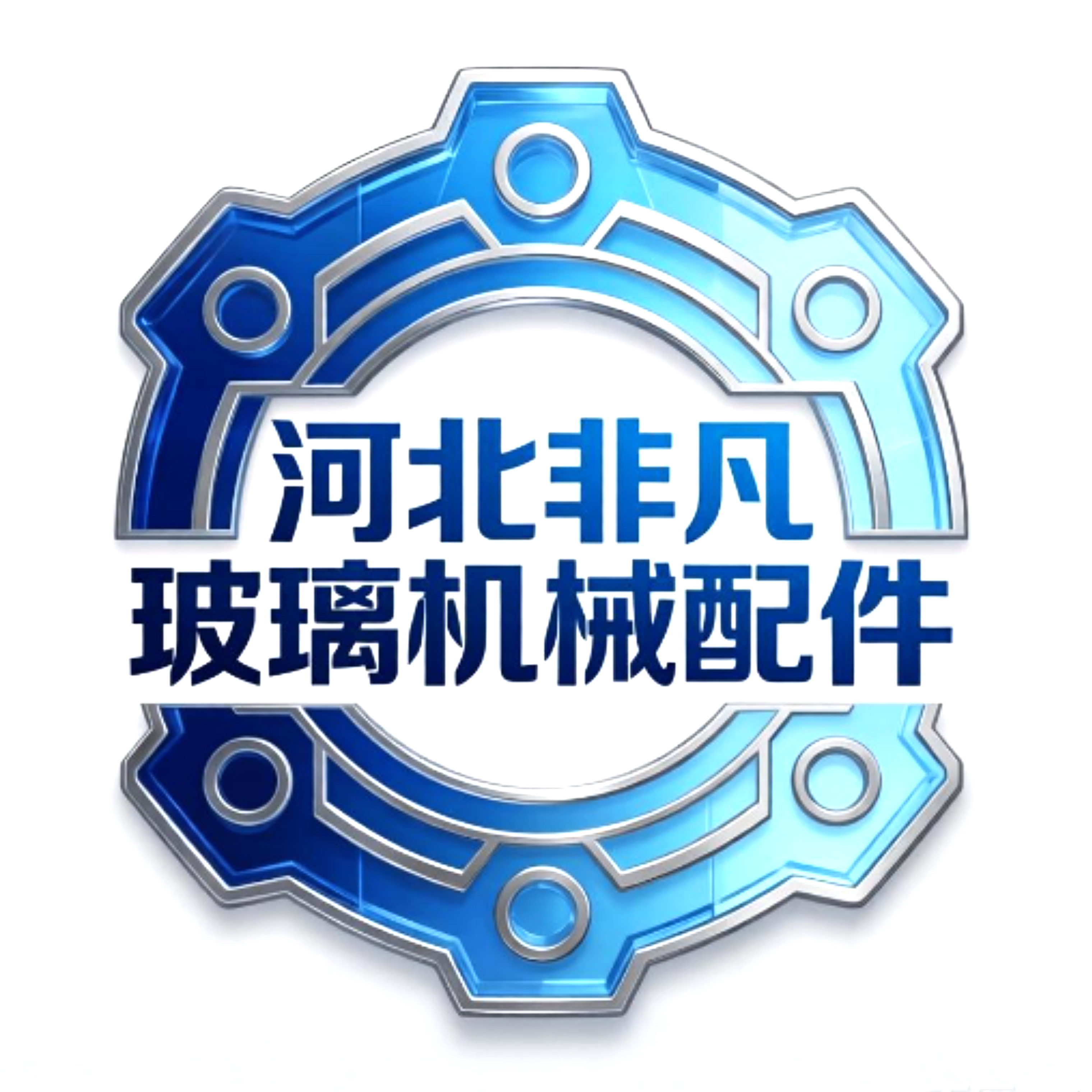 非凡中空玻璃机械设备配件