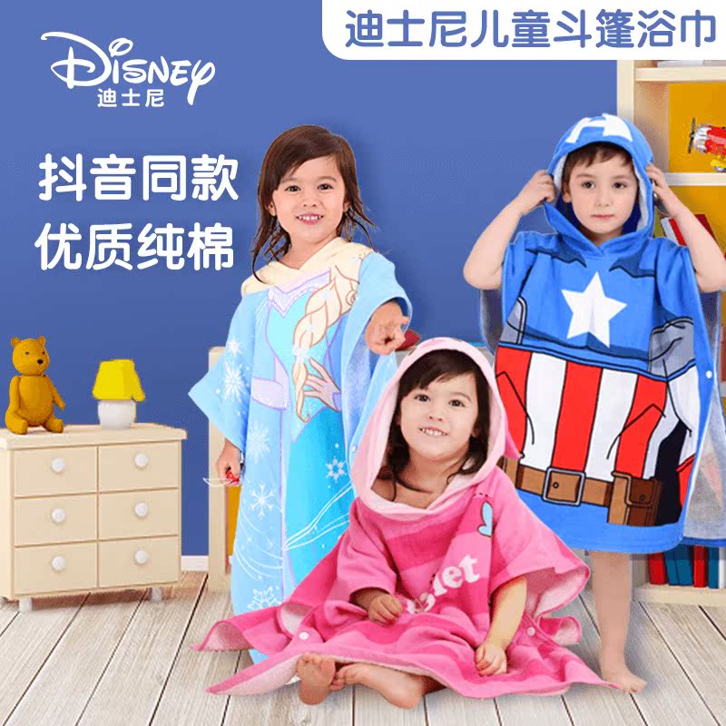 Authentic Disney Children's Hooded Bath Towel Pure Cotton Cape Baby Cotton Bathrobe Cartoon Authentic Disney Children's Hooded Bath Towel Pure Cotton Cape Baby Cotton Bathrobe Cartoon