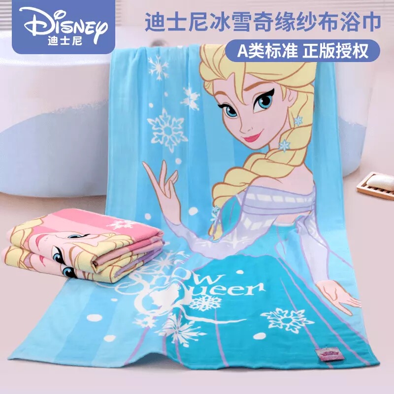 Disney Princess Frozen Queen Gauze Bath Towel Baby and Kids Bath Towel Pure Cotton