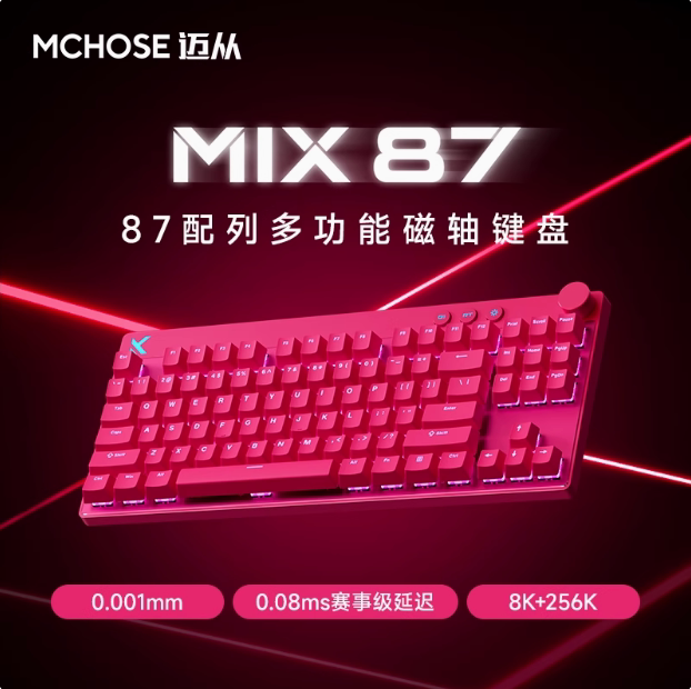 Mix 87 Magnetic Switch Gaming Mechanical Keyboard Customized Fearless Contract Battle Royale Delta Hifi Sound