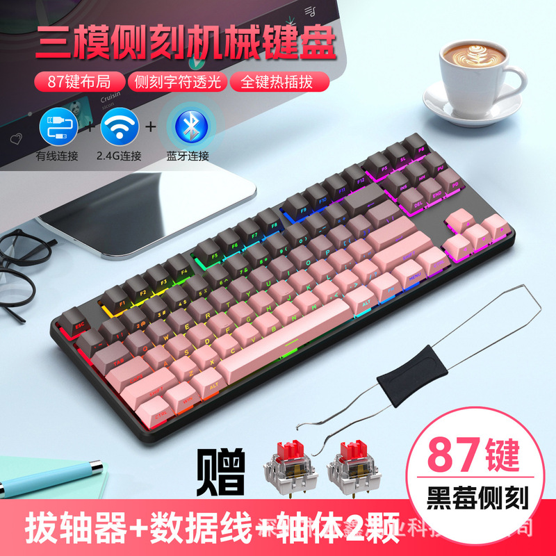K87 Mechanical Keyboard with Hot-Swappable Switches, Rgb, Wireless, Three-Mode, for Gaming and Office Use, Red Switches, Suitable for Pubg, Valorant, and Delta Force