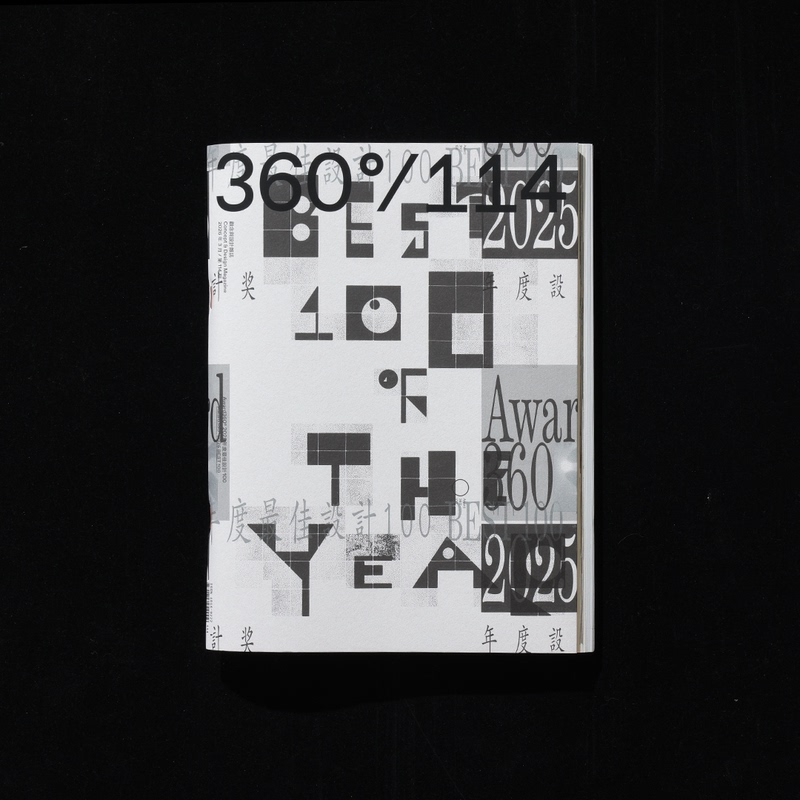 Expected Delivery on the 10Th. Design360 Magazine Issue 114 Will Be Published in August 2026. the Theme of This Issue: Annual Best Design Award 100 (Multiple Issues Available) 114, 113, 112, 111, 110, 109, 108...