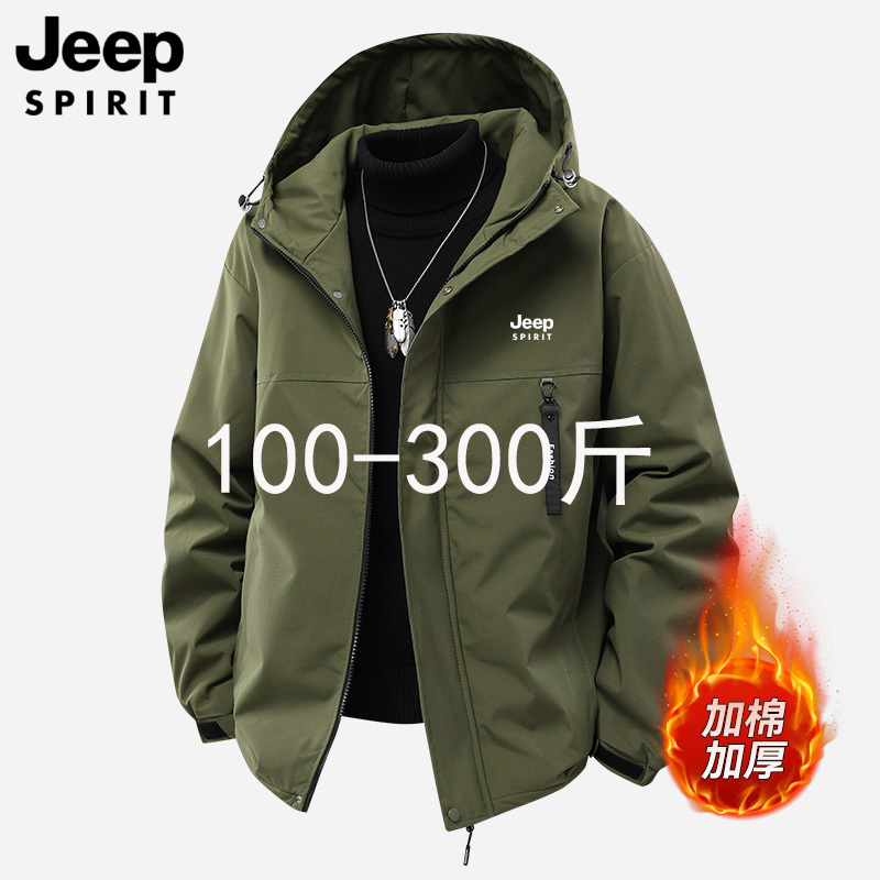 Jeepspirit Jeep Men's Hooded Cotton Coat, Thickened, Warm, Windproof, Outdoor Cotton Clothing, Large Size, Loose Jacket, Cotton-Padded Jacket
