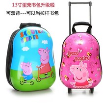 Kindergarten two-round childrens tie rod schoolbag waterproof primary school child girl suitcase portable small man