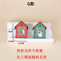 G типа шаблон случайным образом отправлять