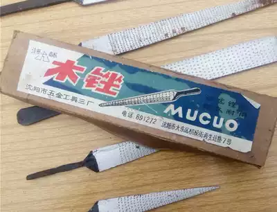 Sacred Heart Hall Shenyang Hardware Tools No. 3 Factory Inventory of old goods fine tooth Wood file woodworking file Wood file