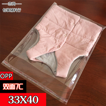 OPP adhesive self-adhesive bag shirt packing bag sub-garment transparent plastic bag self-proclaimed bag 7 silk 33 * 40cm