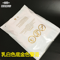 Golden alarm bicolor clip chain packing bag pe transparent plastic bag clothing zipped bag self-proclaimed bag 39 * 49 12 silk