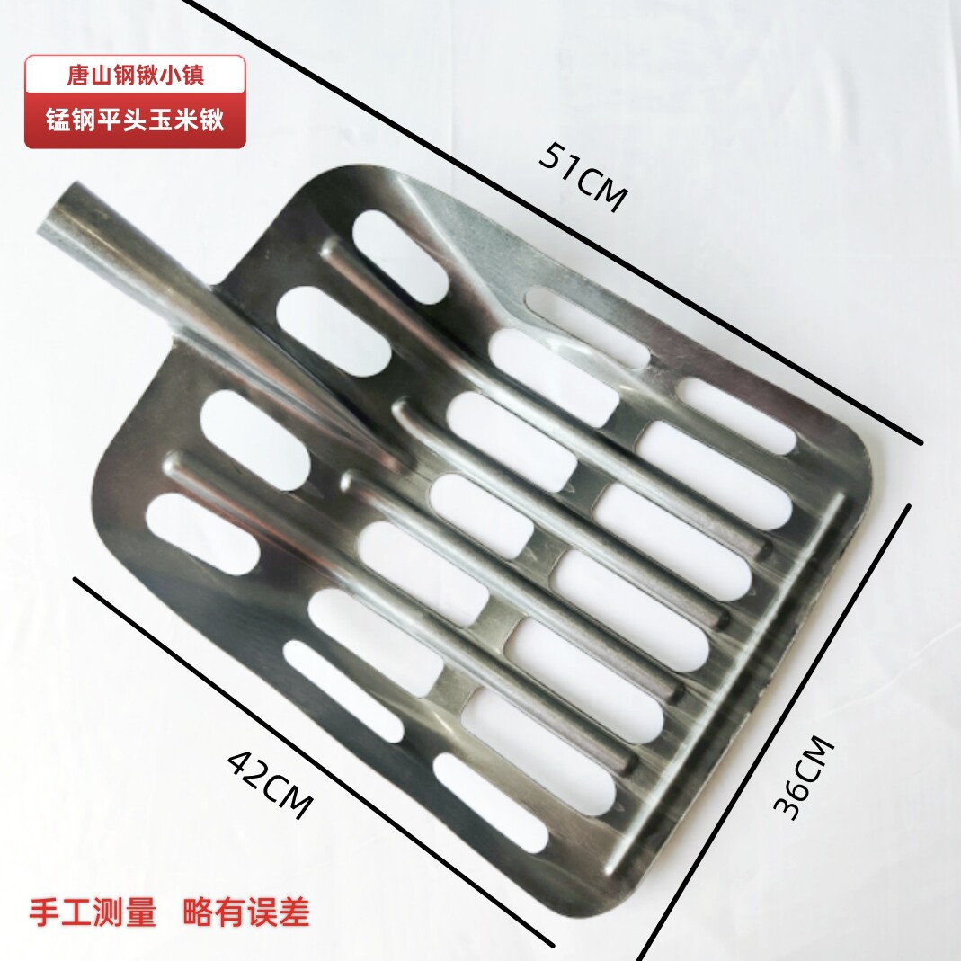 钢锹小镇农具大全的LOGO