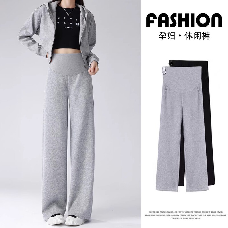 Uk Dhwa Maternity Casual Pants for Autumn and Winter, Straight-Leg Belly Support Long Pants, 2025 New Style, Non-Tight Wide-Leg Pants Uk Dhwa Maternity Casual Pants for Autumn and Winter, Straight-Leg Belly Support Long Pants, 2025 New Style, Non-Tight Wide-Leg Pants