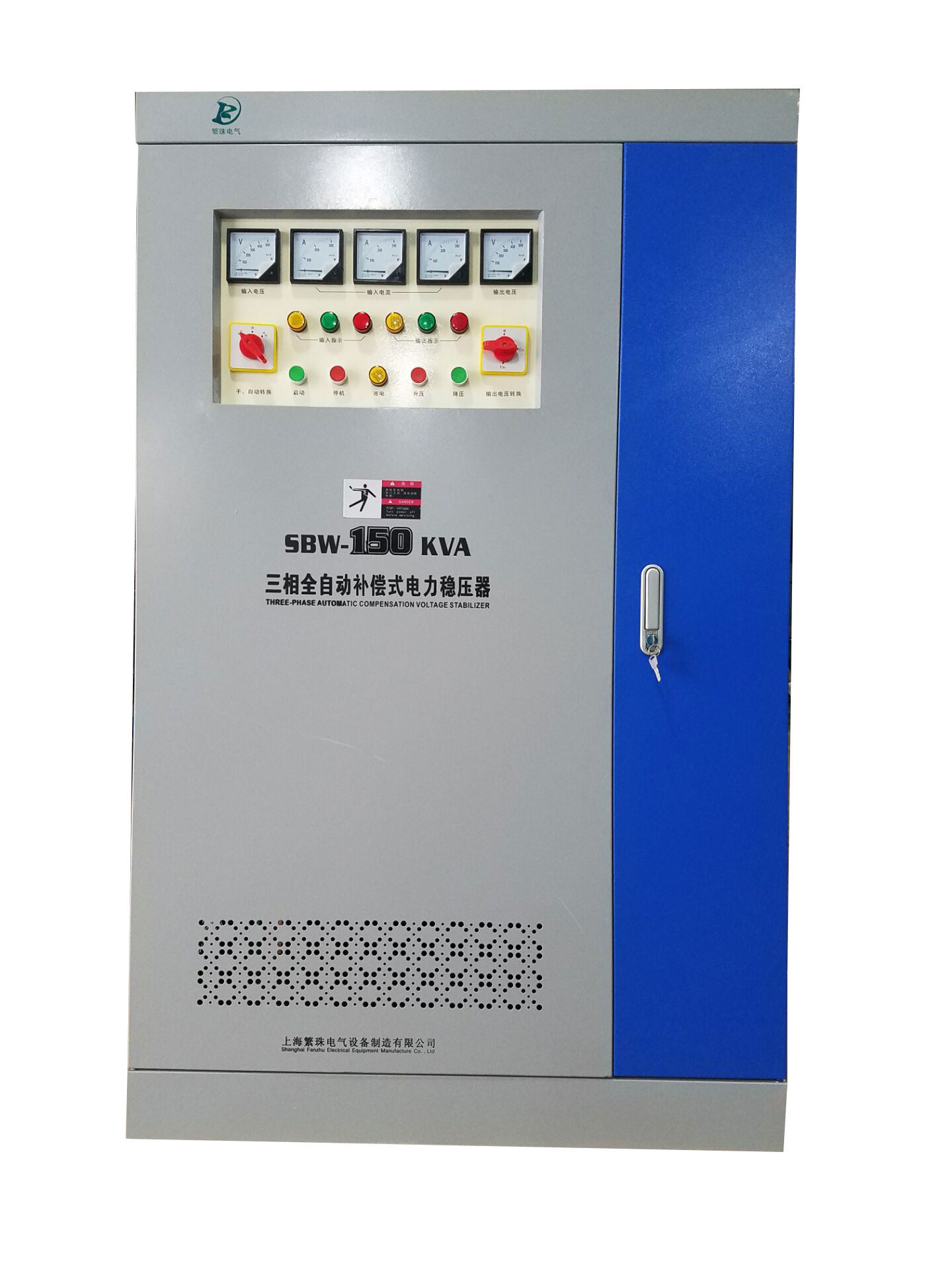 繁珠250KVA三相补偿式稳压器：隧道工地电压跌至340V时的工程级解决方案_变压器_淘宝数码网