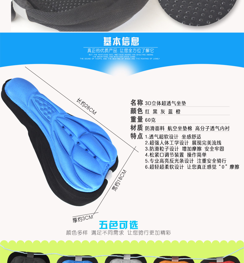 Selle de vélo Mountain Bike - Ref 2351896 Image 7