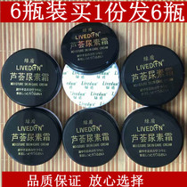 6 bottle green shield aloe urea cream 120g * 6 hand cream skin olive oil vie