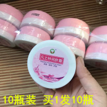 10-pack Suyu Vaseline Moisturizer 100g Urea cream Moisturizing frozen crack hand cream cream Aloe vera hands and feet
