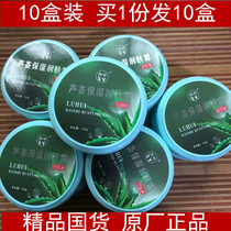 Suyu Aloe Moisturizing Cream 120g * 10 Bottled Cream Body Milk Moisturizing Hand Cream for Men and Women Urea Cream