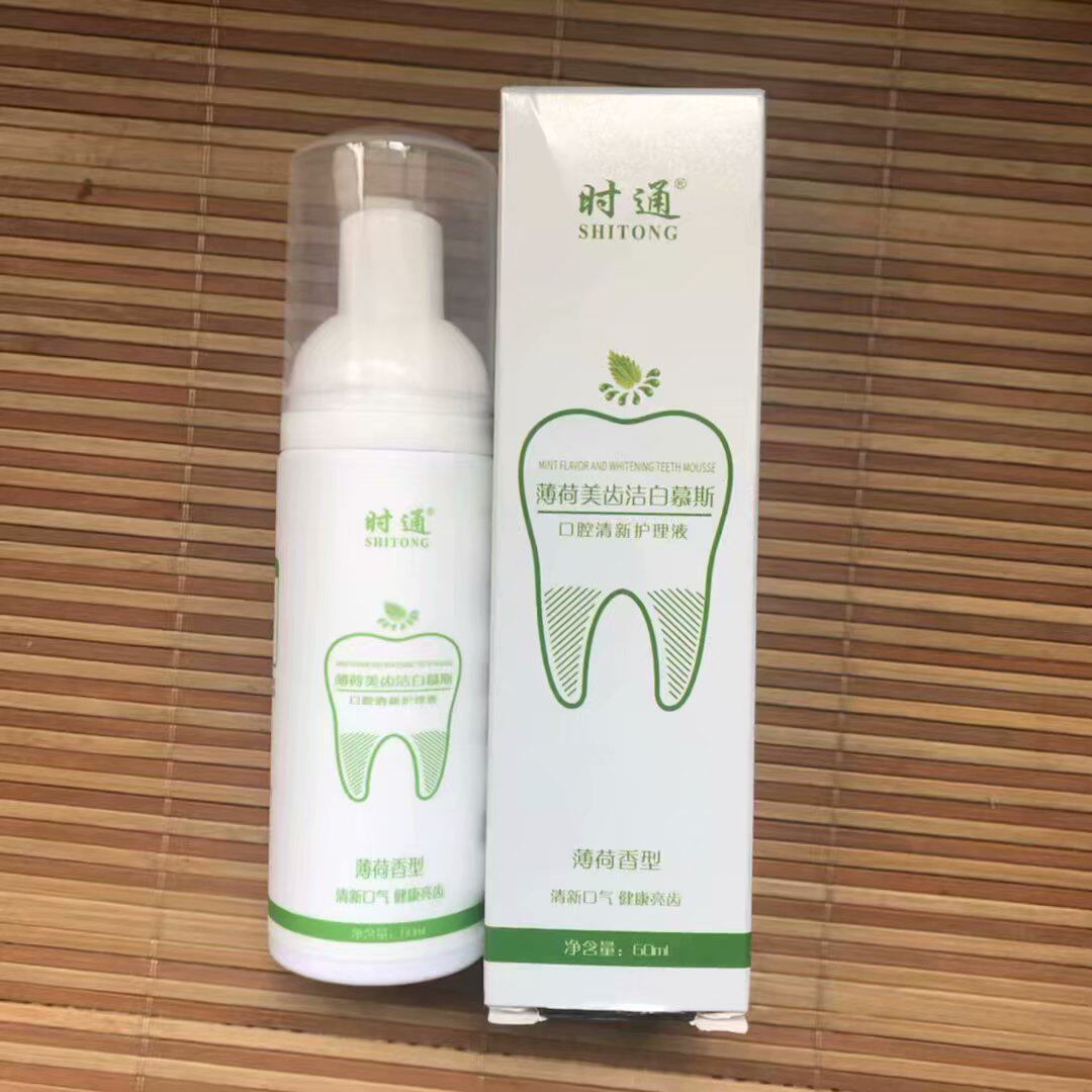 Buy 2 send 1 time pass cleaning teeth mousse toothpaste Oral cleaning freshener breath removing mouth smells oral spray Men and women