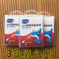 Seas Heino Medical Iodine Volt Disinfection Cotton Stick 24 Iodine Wine Cotton Stick Cotton Sign Skin Wound Disinfection