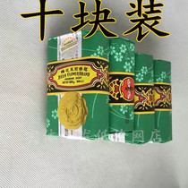 10 pieces of Shanghai Bee Flower Jasmine soap Bath soap Cleansing soap Bee Flower Jasmine soap Bee floral soap