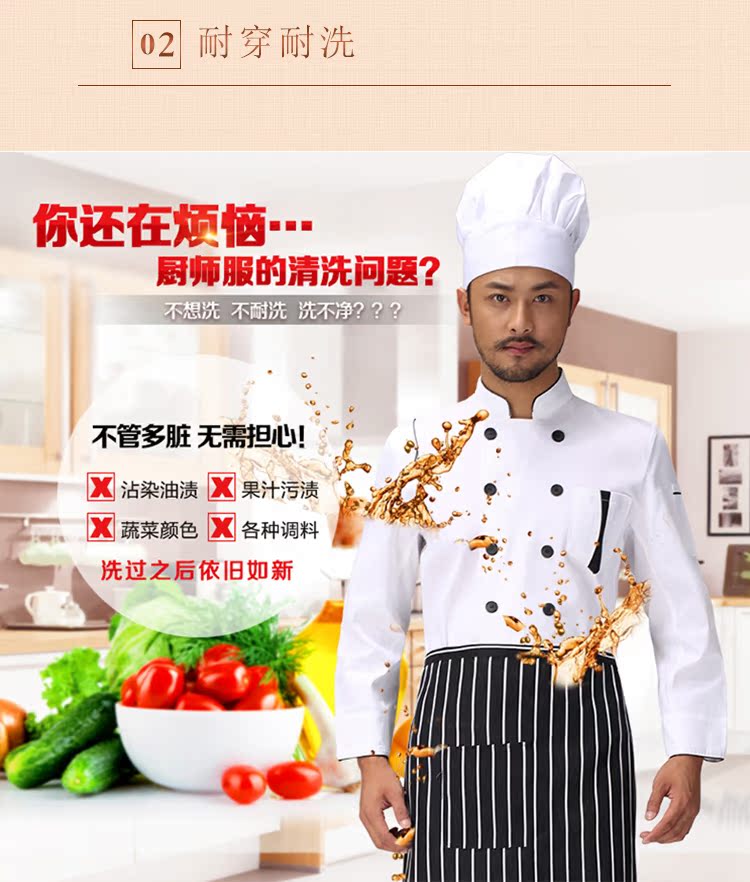 Uniforme de cuisinier - Ref 1907798 Image 7
