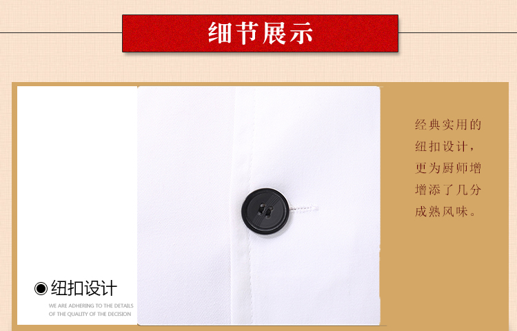 Uniforme de cuisinier - Ref 1907798 Image 15