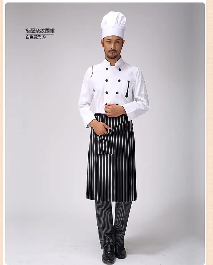 Uniforme de cuisinier - Ref 1907798 Image 14