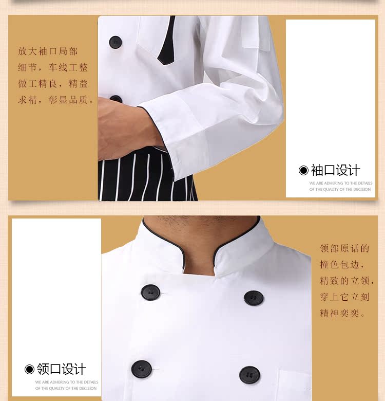 Uniforme de cuisinier - Ref 1907798 Image 16