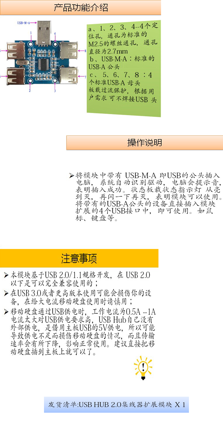 Concentrateur USB - Ref 365248 Image 8